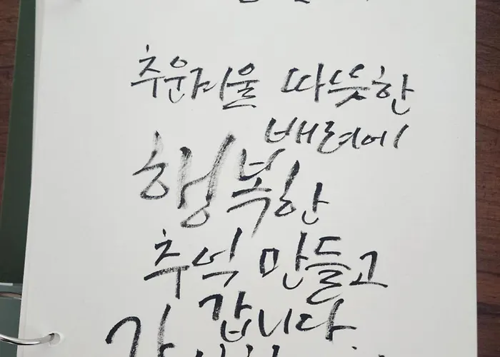 #ddingsang Stay#띵상스테이#신축#3room 4bed#max 6p#풀옵션#무료주차#공항픽업#한방족욕#웰컴드링크#명동#서울역#동대문#fully Furnished Apartment#welcome Drink#airport Pickup#free Parking#korean Foot Bath 빌라 *